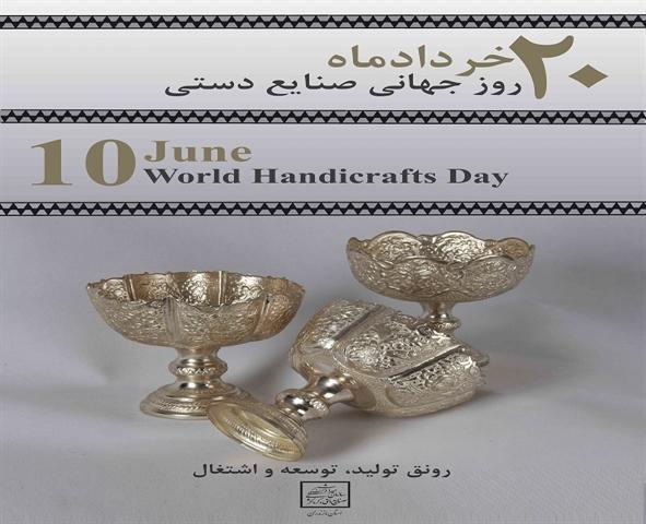 هشتمین آیین هنر ماه در مازندران برگزار می شود هشتمین آیین هنر ماه در مازندران برگزار می گردد