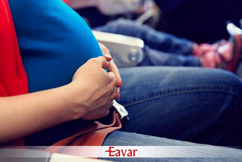 نکات مهم پروازی برای خانم های باردار