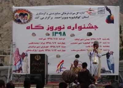 ایجاد شور و نشاط با اجرای جشن نوروزگاه در شهرستان بهمئی