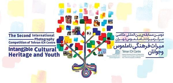 مسابقه عکاسی میراث فرهنگی ناملموس و جوانان برگزار می گردد