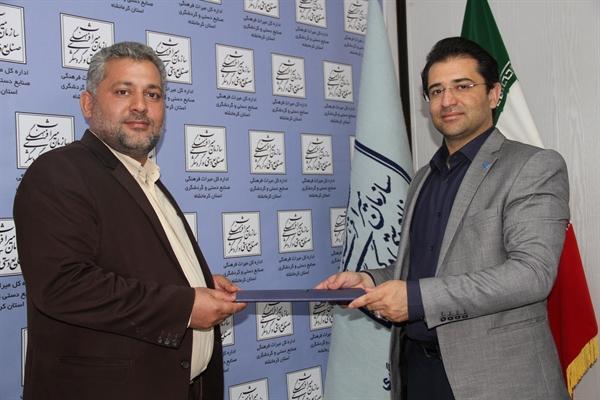 معاون برنامه ریزی و سرمایه گذاری اداره کل میراث فرهنگی کرمانشاه معاون برنامه ریزی و سرمایه گذاری اداره کل میراث فرهنگی کرمانشاه معرفی شد