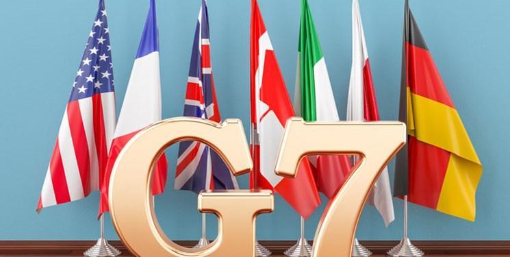 تلگراف: G7 از هر زمان دیگر در تاریخ 45 ساله اش پرتفرقه تر است
