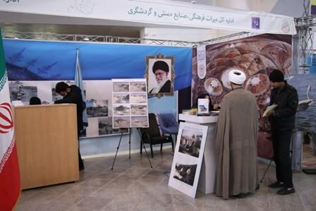 معرفی ظرفیت های اداره کل میراث فرهنگی استان قم در نمایشگاه شکوه چهل ساله