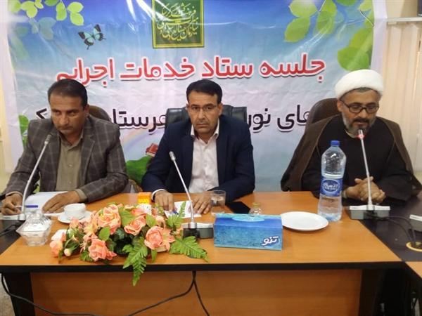 جشنوراه کهن ایرانیان در بستک برگزار می شود جشنوراه کهن ایرانیان در بستک برگزار می گردد