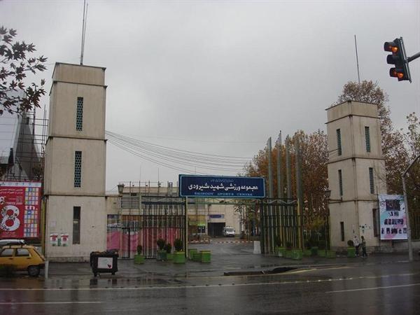 ورزشگاه امجدیه ثبت ملی شد، ثبت 8 اثر تاریخی استان تهران در ورزشگاه امجدیه ثبت ملی شد، ثبت 8 اثر تاریخی استان تهران در فهرست آثار ملی