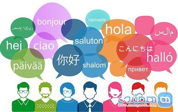 خطر نابودی گریبان زبان های دنیا را گرفت