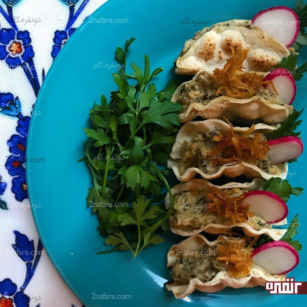 سرو کشک بادمجان لقمه ای