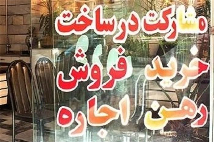 حق مشاوره های نجومی در جیب بنگاهداران شمال شهر