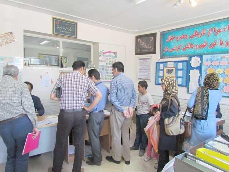 ثبت نام در مدارس دولتی به شرط پول ثبت نام در مدارس دولتی به شرط پول