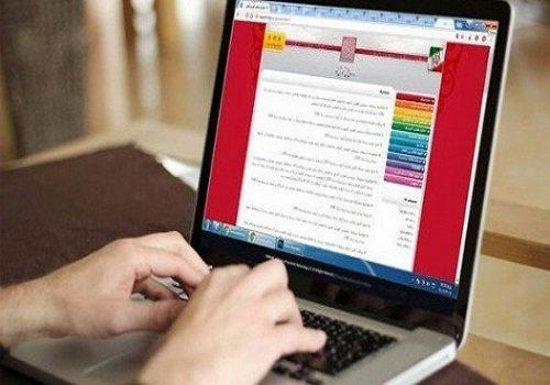 نتیجه آزمون کارشناسی ارشد دهه سوم شهریور 98 اعلام می شود نتیجه آزمون کارشناسی ارشد دهه سوم شهریور 98 اعلام می گردد