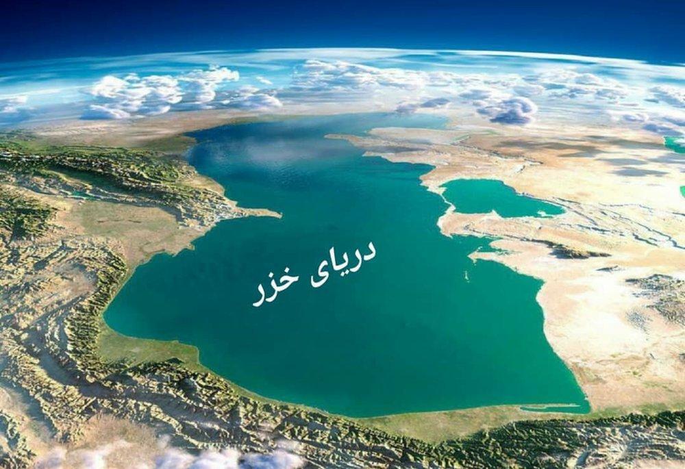 ایجاد منطقه دریایی خزر اقتصاد ایران را به گردش در می آورد ایجاد منطقه دریایی خزر اقتصاد ایران را به گردش در می آورد