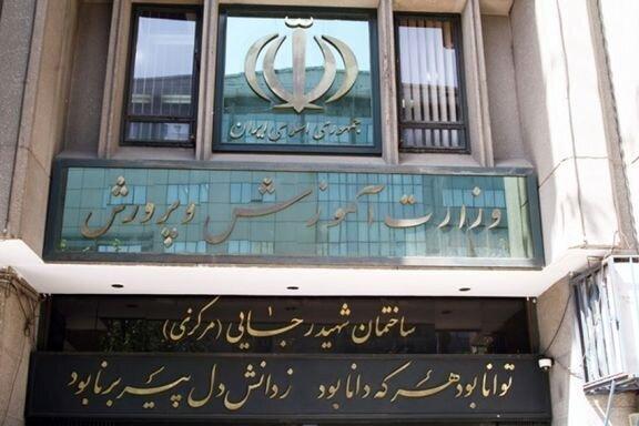 30 درصد دانش آموزان در معرض آسیب های روانی و اجتماعی