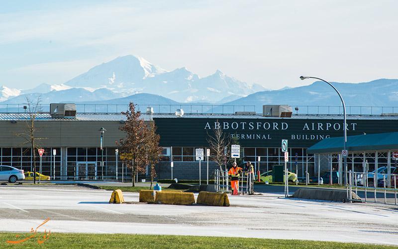 معرفی فرودگاه بین المللی ابوتسفورد