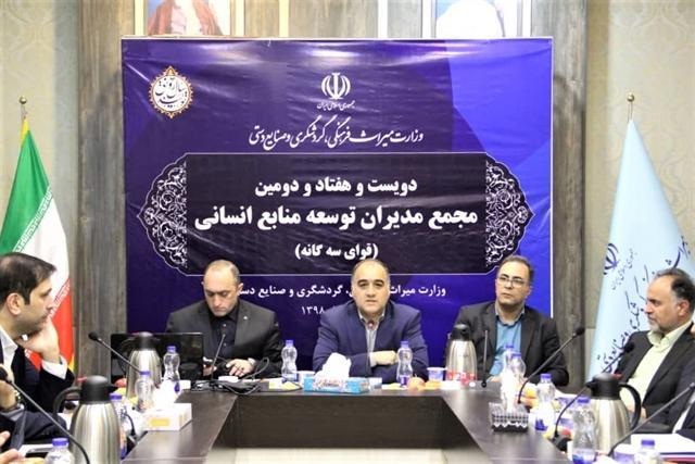 گردشگری دومین صنعت تاثیرگذار در اقتصاد کشور است گردشگری دومین صنعت تاثیرگذار در اقتصاد کشور است