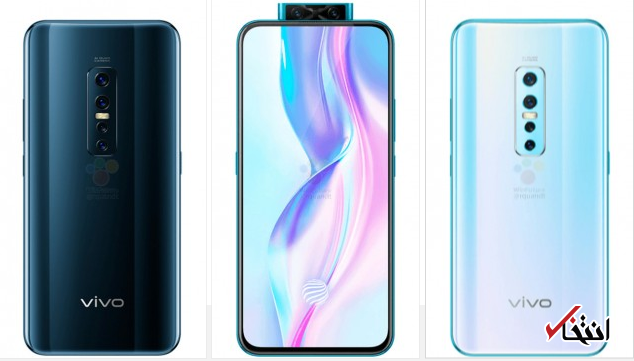 گوشی ویوV17 Pro با دوربین جلو دوگانه و پاپ آپ ارائه می شود