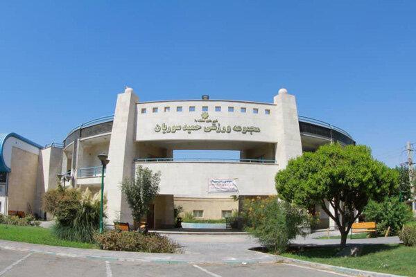 استخر مجموعه ورزشی سوریان مورد بازسازی و ترمیم قرار گرفت استخر مجموعه ورزشی سوریان مورد بازسازی و ترمیم نهاده شد