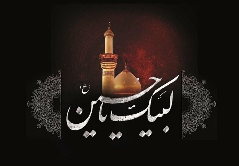 حدیثی خواندنی درباره گریه بر مصیبت امام حسین (ع)