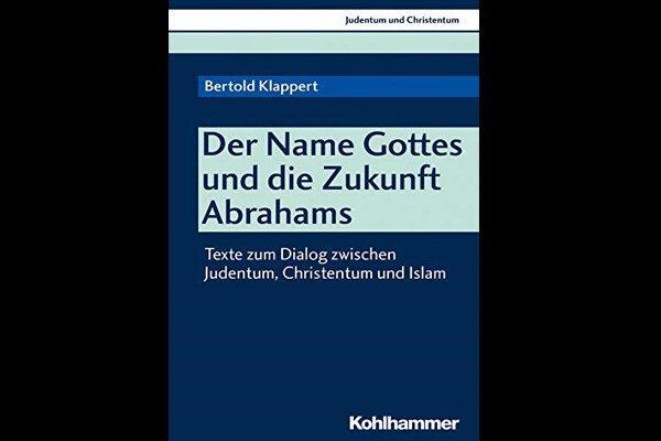 نام خدا و آینده ادیان ابراهیمی منتشر شد