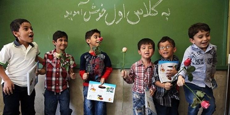 والدین بچه ها نوآموز بخوانند والدین بچه ها نوآموز بخوانند