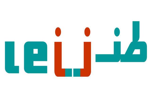 وقتی لایو شما را در اداره پخش می نمایند!