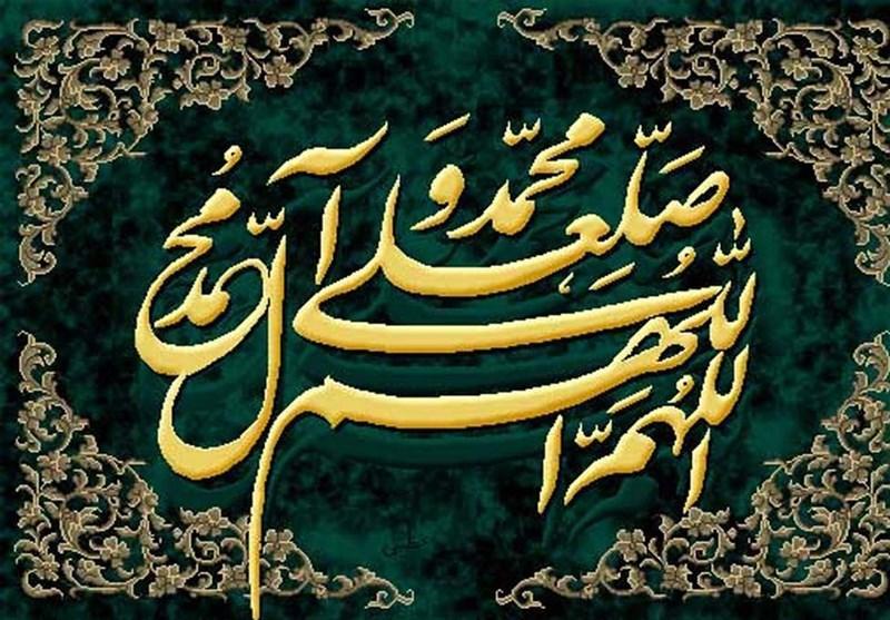 راه نجات از دوزخ از منظر پیامبر (ص) چیست؟