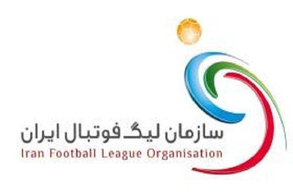 تغییر زمان برگزاری دوبازی هفته ششم لیگ برتر فوتبال