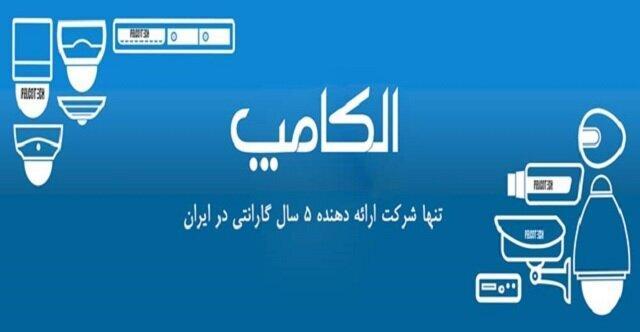 کاربرد دوربین مداربسته در پتروشیمی ها کاربرد دوربین مداربسته در پتروشیمی ها