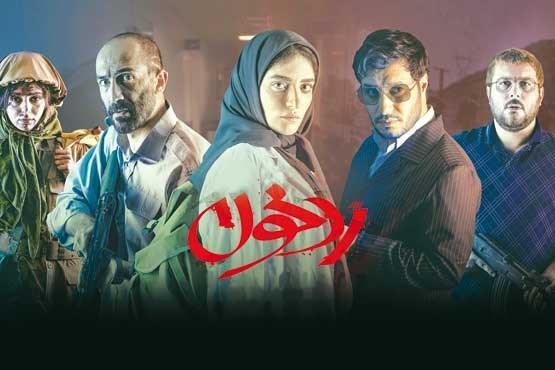 فیلم سینمایی ردخون ماجرای نیمروز 2 در دانشگاه های کشور اکران می شود