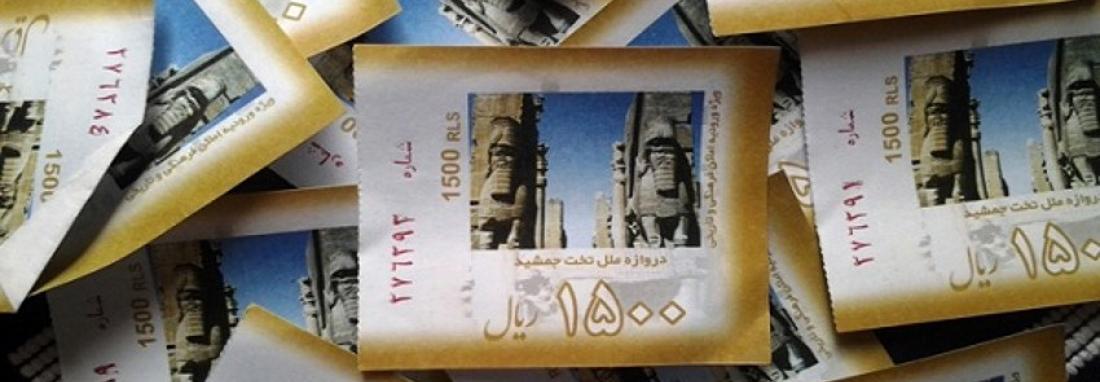 موزه ها تا سرانجام فصل گران نمی شوند ، قیمت گذاری جدید موزه ها هنوز تعیین نیست