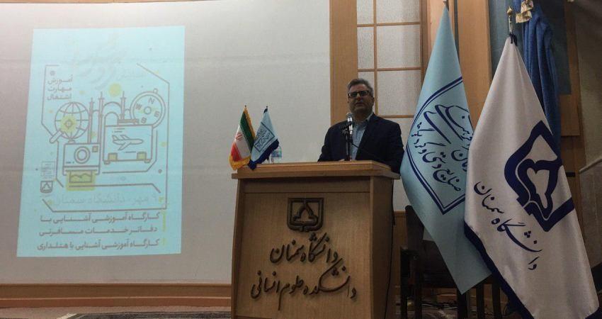 روز گردشگری در تقویم کشور ثبت خواهد شد روز گردشگری در تقویم کشور ثبت خواهد شد