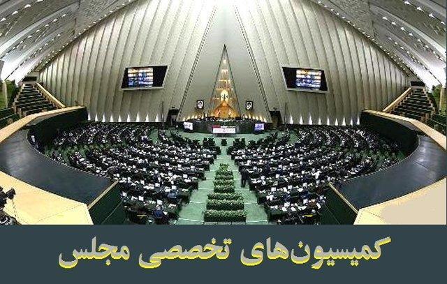 حضور ظریف در کمیسیون امنیت ملی، آنالیز حادثه قطار زاهدان - تهران در کمیسیون عمران