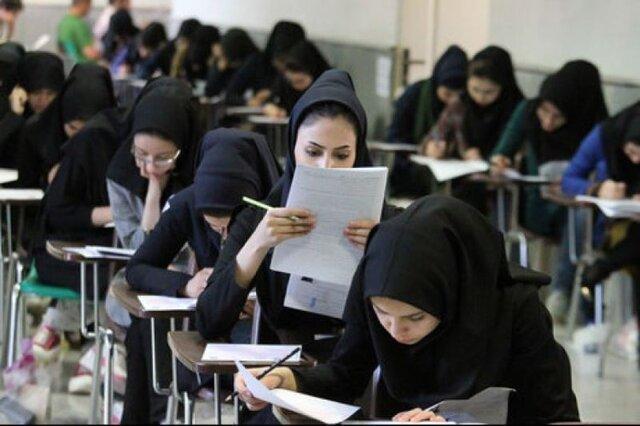 آغاز انتخاب رشته برای تکمیل ظرفیت دکتری تخصصی علوم پزشکی شروع انتخاب رشته برای تکمیل ظرفیت دکتری تخصصی علوم پزشکی