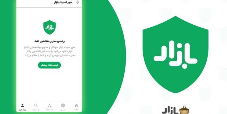 تغییرات عمده فنی، کاربردی و گرافیکی در تازه ترین نسخه بازار