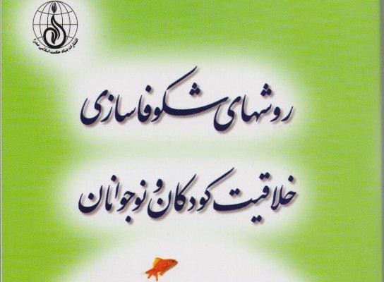 مدارس ما خلاقیت کُش است، روش تدریس قدیمی جوابگو نیست