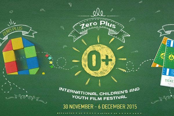 بچه ها ابری بهترین فیلم جشنواره زرو پلاس روسیه شد