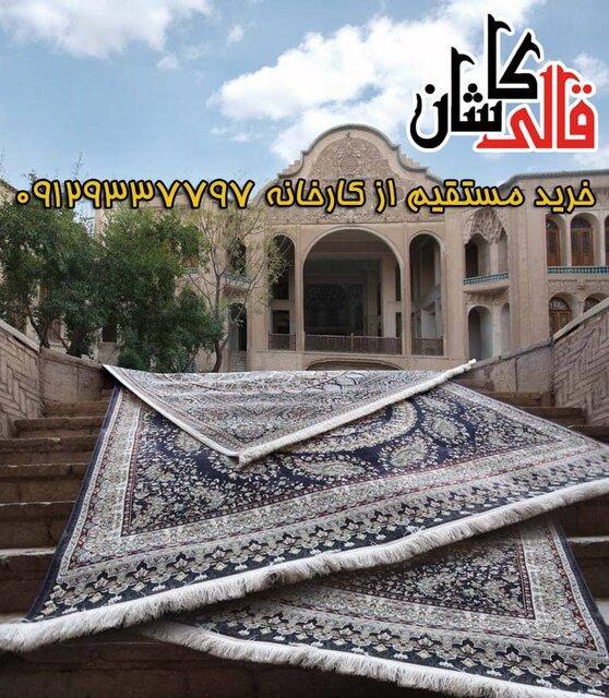 راهنمای خرید اینترنتی فرش ماشینی کاشان بدون واسطه از کارخانه!