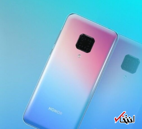 اطلاعاتی جدید از گوشی آنر V30 پرو منتشر شد ، از صفحه نمایش اطلاعاتی جدید از گوشی آنر V30 پرو منتشر شد ، از صفحه نمایش اولد تا دوربین 60 مگاپیکسلی