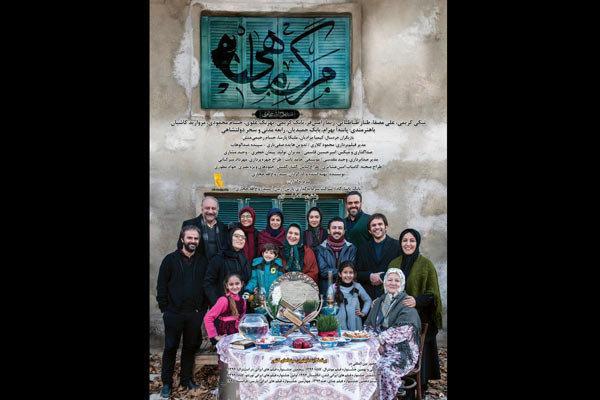 مَرگِ ماهی از نیمه اردیبهشت ماه به سینماها می آید مَرگِ ماهی از نیمه اردیبهشت ماه به سینماها می آید