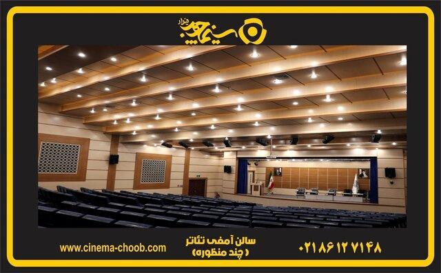 تاثیر سالن های آمفی تئاتر و سینما در رشد اقتصادی مراکز تجاری تاثیر سالن های آمفی تئاتر و سینما در رشد مالی مراکز تجاری و تفریحی ایران