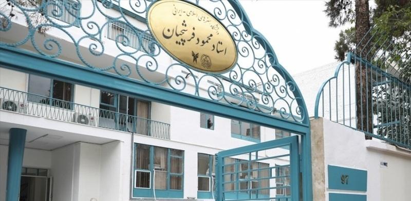 هم اندیشی برگرفتگی های نو از نگارگری در دانشگاه استاد فرشچیان برگزار می گردد