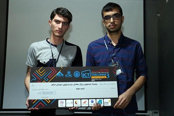تیم دانشجویی دانشگاه یزد پیروز به کسب رتبه سوم در مسابقات چالش های فناوری اطلاعات شد