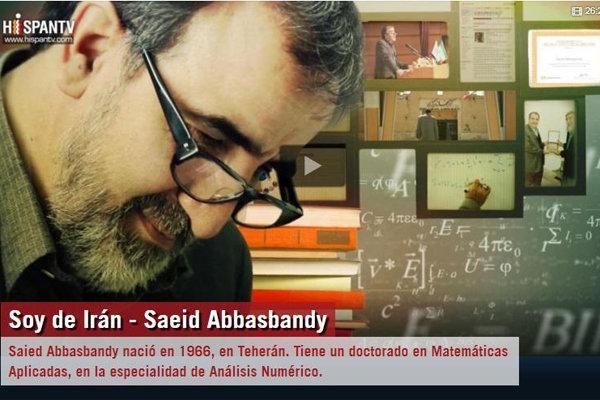 زندگی دانشمندان ایرانی در قاب هیسپان
