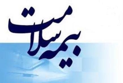 هفت هزار و 69 بیمار خاص زیر پوشش بیمه سلامت در خراسان رضوی هستند