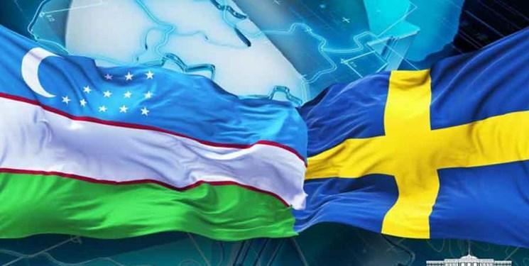 ازبکستان و سوئد چشم انداز روابط دوجانبه را آنالیز کردند