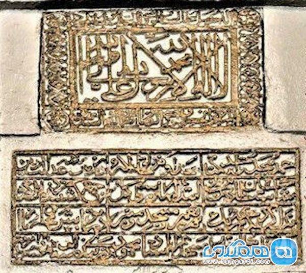 کتیبه مسجد شاه عباس روسیه مزین به نام کدام پیامبر است؟ کتیبه مسجد شاه عباس روسیه مزین به نام کدام پیامبر است؟