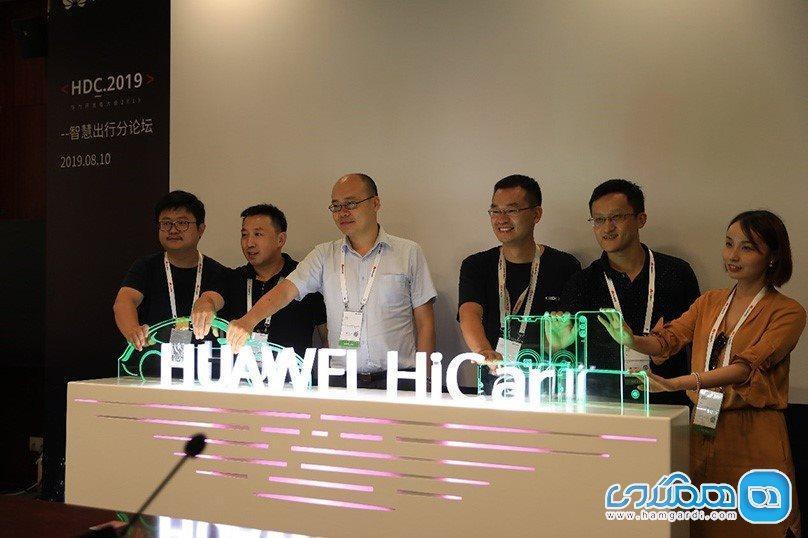 با Huawei HiCar خودروی خود را به وسیله گوشی هوشمند کنترل کنید