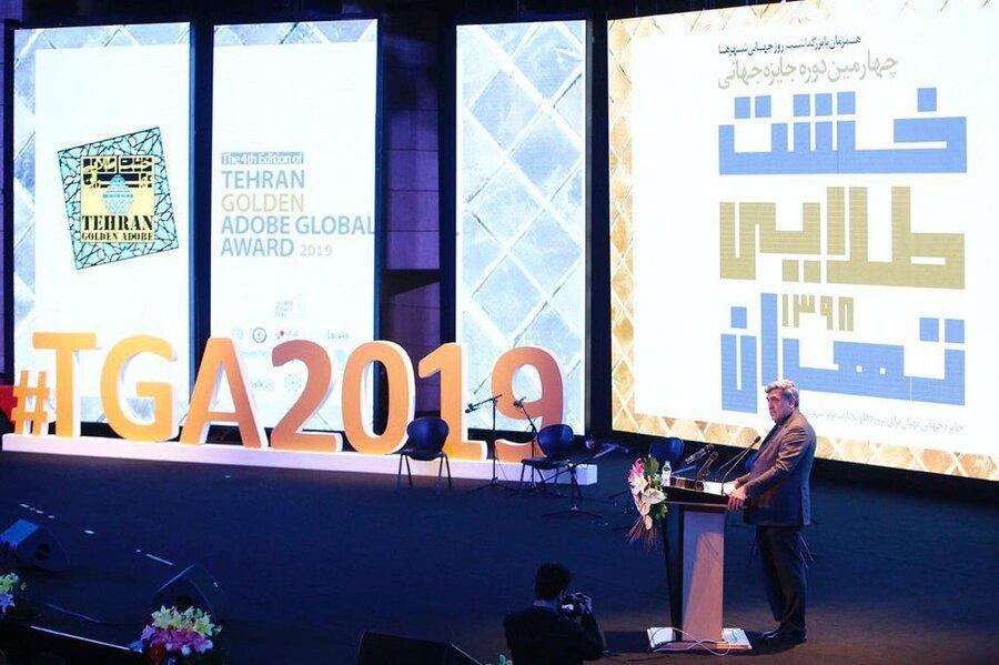 خشت طلایی فرصتی برای افزایش کیفیت زندگی شهری است