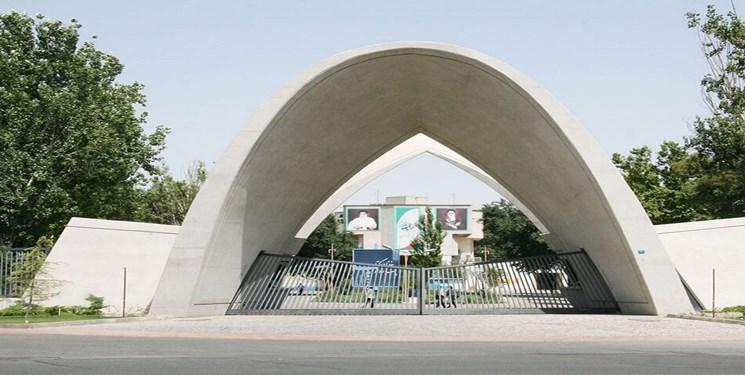 صندلی دانشگاه علم وصنعت ایران در رتبه بندی موضوعی تایمز ارتقاء یافت