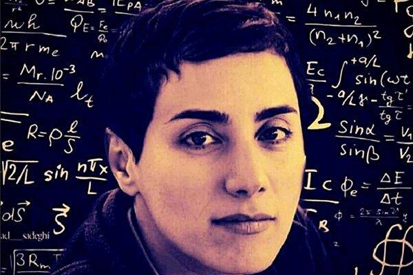 جایزه بزرگ ریاضیات به افتخار مریم میرزاخانی نام گذاری شد