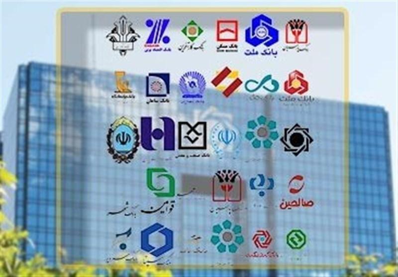 سود روزشمار در برخی بانک های خصوصی ازسرگرفته شد